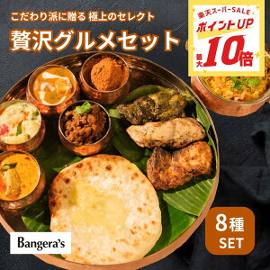 _X[p[SALE20It420:00`1101:59^Bangeras J[OZbg 8ޓ ґɒʍD݃OZbg Y F ۑsgp }K[ ChJ[ ⓀJ[ XpCX