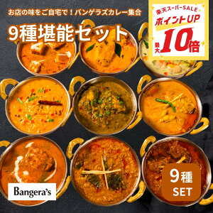 _X[p[SALE20It420:00`1101:59^Bangeras J[9ރZbg 喞BangerafsJ[S튬\Zbg Y F ۑsgp }K[ ChJ[ ⓀJ[ XpCXJ