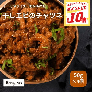 yPő10{420:00`1101:59zGr̃`cl 50g 4 }K[ oQYLb` ChJ[ Ch Bangera's oQY NX}X