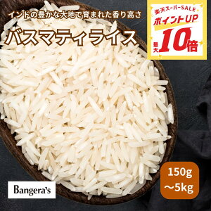 yPő10{420:00`1101:59zoX}eBCX150gi1j`5kg   Ch CfBJ  oX}eB CX Basmati rise Ch rj n[ xW^A B[K