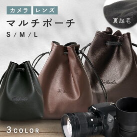 カメラバッグ カメラケース カメラバック カメラポーチ 一眼レフ 女子 レザー 革 巾着 レザー ミラーレス コンデジ デジカメ かわいい おしゃれ コンパクト 小型 巾着ポーチ 巾着バッグ カメラ バッグ インナーケース インナーバッグ
