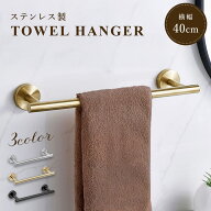 【新発売記念30%OFFクーポン】タオル掛け たおるかけ タオルハンガー タオルバー 洗面所 おしゃれ ゴール…