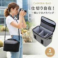 【大きいサイズあり】カメラバッグ カメラケース カメラバック 一眼レフ ミラーレス 女子 ショルダー 大…