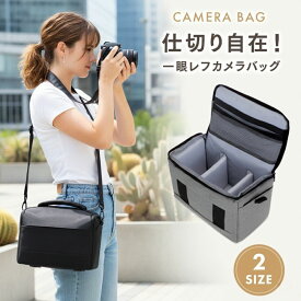 【大きいサイズあり】カメラバッグ カメラケース カメラバック 一眼レフ ミラーレス 女子 ショルダー 大容量 おしゃれ 一眼レフカメラバッグ カメラバッグショルダー 望遠レンズ つけたまま 仕切り ビデオカメラケース 斜め掛け 肩掛け 軽量 軽い