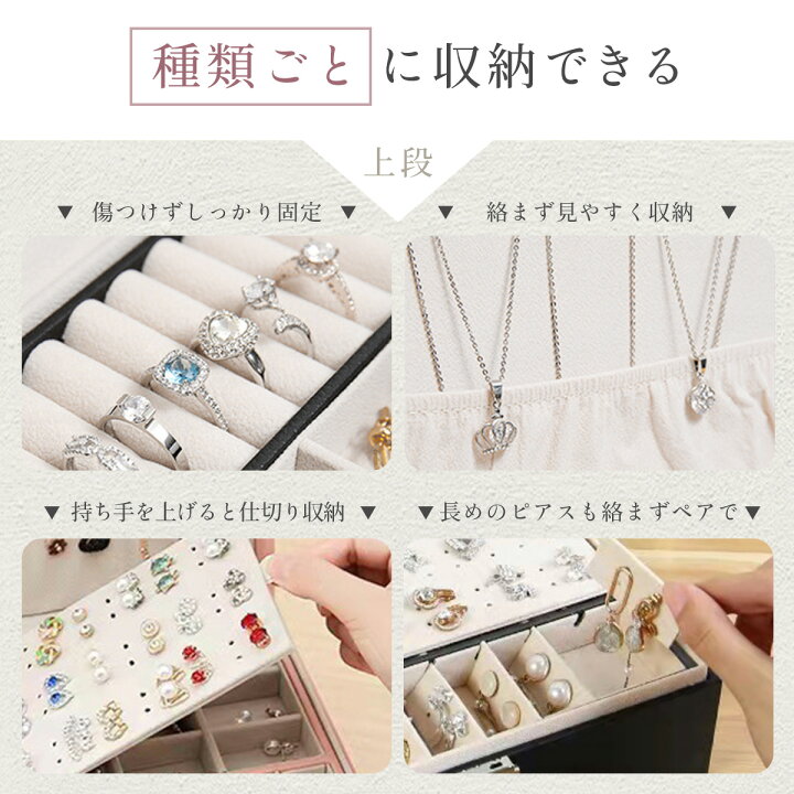 楽天市場】アクセサリーケース アクセサリーボックス アクセサリー 