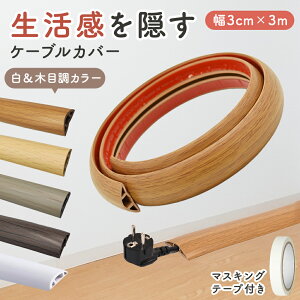 y3mł̉iIzP[uJo[ O ybg   3m P[u Jo[ zJo[  ؖ p [  tAR[hJo[ z B z[ R[hJo[ R[hB