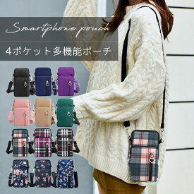 スマホショルダー スマホポーチ スマホショルダーバッグ ショルダー スマホポシェット ミニショルダーバッグ ミニバッグ 縦型 スマホショルダー バッグ ポシェット 斜め掛け レディース 軽量 ナイロン 撥水 おしゃれ 縦長 軽い