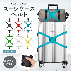 _V^Cvo^X[cP[Xxg  S S^Cv L[P[X xg 2WAY L[obO X[cP[X oh וŒxg X obOxg וxg וxg 