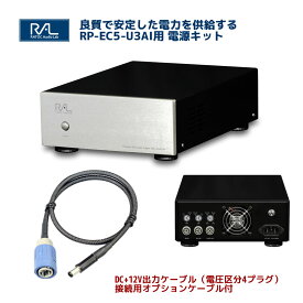 楽天市場 Dc12v Ac100v 自作の通販
