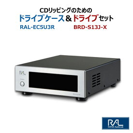 【4/20 20時～24時 10％OFF&P2倍】CDリッピング用 制振強化 5インチドライブケース RAL-EC5U3R ＆ Pioneer製ドライブ「BDR-S13J-X」セット