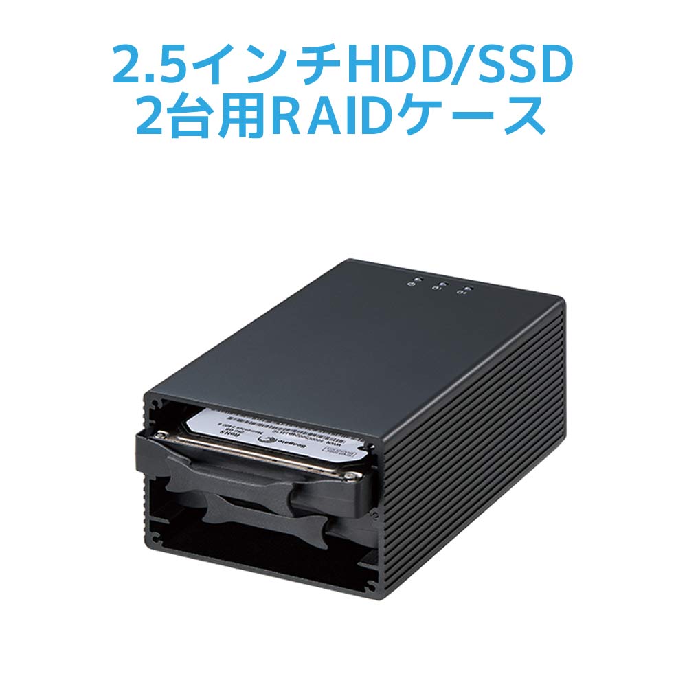 楽天市場】USB3.2 Gen2 RAID ケース 2.5インチHDD SSD 2台用 10Gbps