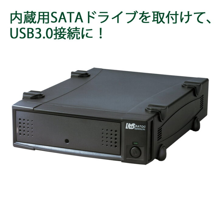 楽天市場 3 21 時 全品p2倍 最大2 000円クーポン Usb3 0 5インチ ドライブケース Rs Ec5 U3x 光学ドライブ 外付け Usb Cd Rom Dvd Rom Blu Ray ブルーレイ ラトックプレミア 楽天市場店