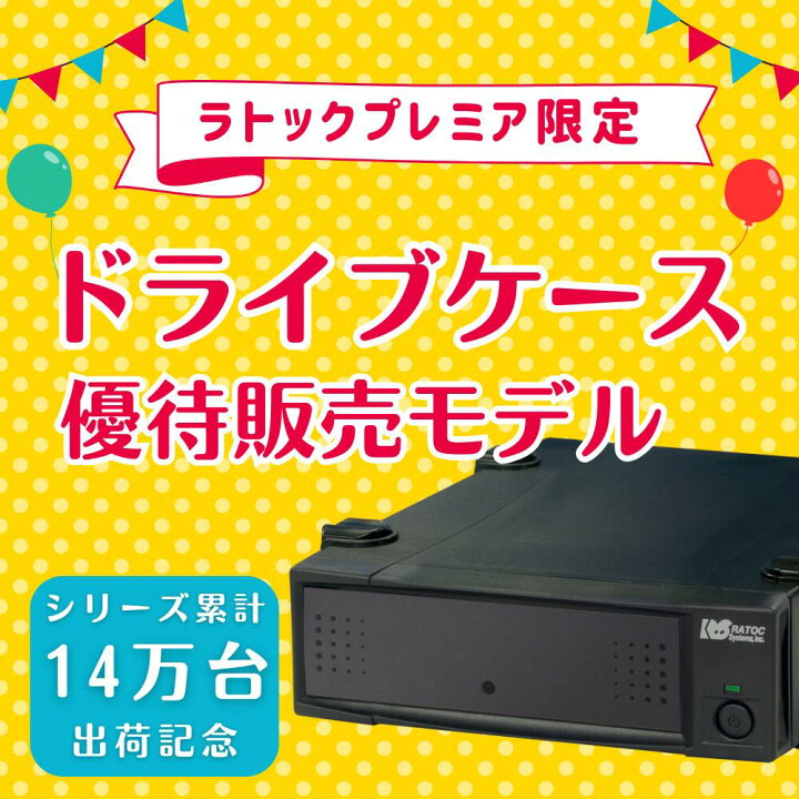 楽天市場】【7/4 20時〜 最大2千円OFF P2倍】【優待販売モデル】USB3.0 