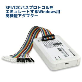 【5/27 1：59迄 P2倍 最大2千円OFF】SPI/I2Cプロトコルエミュレーター(ハイグレードモデル) REX-USB61mk2