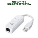USB 56K DATA/14.4K FAX Modem RS-USB56NA モデム アナログモデム