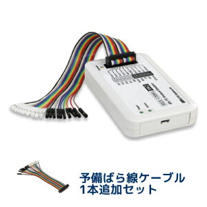 �y5/9 20���` P2�{ �ő�2��~OFF�zSPI/I2C�v���g�R���G�~�����[�^�[(�n�C�O���[�h���f��) REX-USB61mk2 �Ɓ@�\���o�����P�[�u��(RCL-USB61)�Z�b�g