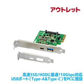 ＜アウトレット＞USB3.1 PCI Expressボード（Type-A/Type-C）　REX-PEU31-AC