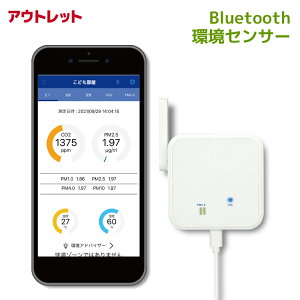 y10/4 20` P2{ ő2~OFFzy󂠂zBluetooth ZT[ RS-BTEVS1A-OL _Yf  CO2 Zx _YfZxv CO2j^[ CO2 ZT[ { ݌vJ v  CO2 