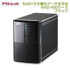 【6/4 20時～ P5倍 最大5千円OFF】＜アウトレット＞USB3.0 RAID HDDケース(HDD2台用) ブラック RS-EC32-U3RZA-OL HDD ケース 3.5 2.5 USB3.0 HDDケース 3.5インチ 2.5インチ USB3.0 3.5インチ USB HDDケース