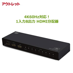 �y5/23 20��~ P2�{ �ő�2��~OFF�z�y�󂠂�z4K60Hz�Ή�1����8�o��HDMI���z�� RS-HDSP8P-4K-OL ���z�� HDMI ���z 8�o�� �����o�� 8���z HDCP1.4/2.2 18Gbps 4K60Hz 4:4:4 HDR�Ή�