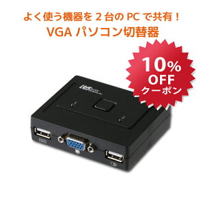 y9/24 1:59 P2{ ő10%OFFzUSBڑf (PC2p) RS-230UA p\Rؑ֊ KVMXCb` CPUؑ֊ KVM USB