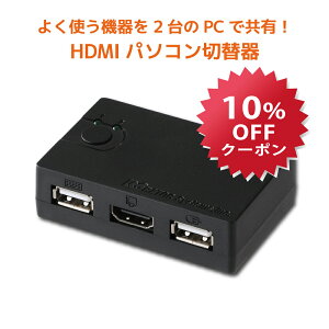 y9/24 1:59 P2{ ő10%OFFzHDMI fBXvC USBL[{[h USB}EX Vvؑ֊ 2 RS-230UHA p\Rؑ֊ HDMIؑ֊ 4K KVMXCb` CPUؑ֊ KVM