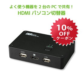 【5/16 1:59迄 P2倍 最大10%OFF】4K ディスプレイ USBキーボード マウス パソコン切替器 RS-250UHDP-4KA パソコン自動切替器 HDMI切替器 4K KVMスイッチ CPU切替器 KVM