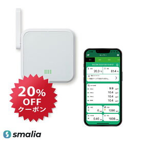 【8/11 1:59迄 P2倍 最大20%OFF】Wi-Fi 環境センサー RS-WFEVS2A CO2センサー 二酸化炭素測定器 CO2測定器 CO2 濃度測定器 二酸化炭素濃度計 CO2モニター CO2 センサー 日本 設計開発 計測 CO2 濃度 測定 器 測定器 PM2.5 測定 VOC 温度 wifi 湿度 気圧 UV スマホ 通知