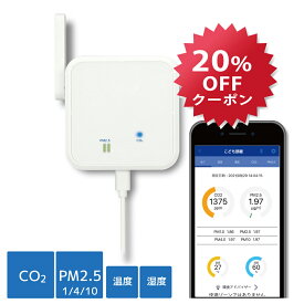 【8/11 1:59迄 P2倍 最大20%OFF】Bluetooth 環境センサー RS-BTEVS1A CO2センサー 二酸化炭素測定器 CO2測定器 CO2濃度測定器 二酸化炭素濃度計 CO2モニター CO2 センサー 日本 設計開発 計測 測定 CO2 測定器 PM2.5 温度 湿度 スマホ 通知