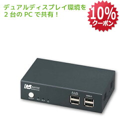 【5/16 1:59迄 P2倍 最大10%OFF】デュアルディスプレイ対応 HDMIパソコン切替器 RS-250UH2A 2画面 HDMI切替器 4K CPU切替器 PC切替器 パソコン自動切替器 KVM スイッチ CPU 切替器 モニター 2台 ディスプレイ