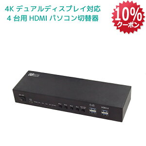 �y10/9 01:59�� 10%OFFCP 2�{�z4K60Hz �f���A���f�B�X�v���C�Ή� HDMI �p�\�R�� �ؑ֊� �i 4��p �j RS-460UH2-4K KVM CPU�ؑ֊� PC 4�� 4K 60Hz �f���A�� ���j�^�[ �f�B�X�v���C 2�� �z�b�g�L�[ �X�C�b�`