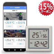 【10/9 01:59迄 15%OFFCP P2倍】デジタル時計 スマート温湿度計 RS-BTTHM1 熱中症 対策 スマート温度計 …