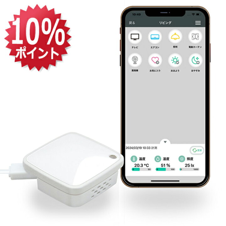 楽天市場】【6/20 20時〜 P10倍 最大2千円OFF】ラトックシステム 