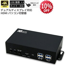 y12/4 20` P2{ ő5~OFFz4K 60Hz fA fBXvC Ή HDMI p\Rؑ֊ 2 RS-260UH2-4K CPUؑ֊ PCؑ֊ KVMؑ֊ p\R ؑ֊ L[{[h }EX j^[ KVM XCb` HDMI