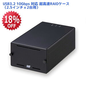 y12/4 20` P2{ ő5~OFFzUSB 3.2 Gen2 RAID P[X 2.5C`HDD SSD 2p 10Gbps Ή RS-EC22-U31RA HDD RAIDP[X HDDP[X RAID 2.5 HDDP[X 2.5C` HDD RAID SSD OtHDD RAID1 2.5 HDDP[X 2 Type-C USB