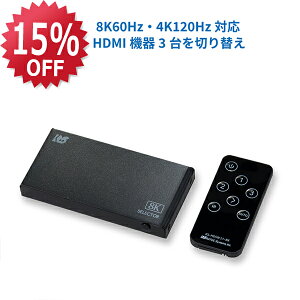 y9/4 20` P2{ ő5~OFFz8K60Hz / 4K120HzΉ 31o HDMIؑ֊ RS-HDSW31-8KA Dolby Atmos DTS:XΉ HDCP2.3 / 2.2 / 1.4 4K120Hz HDR Ή CEC VRR Ή ALLM ACA_v^[t Rt ZN^ HDMI ZN