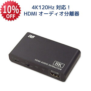 y9/4 20` P2{ ő5~OFFz8K60Hz 4K120Hz HDCP2.3 ARC HDR HDMI2.1 VRR ALLM Ή HDMI I[fBI  RS-HD2HDA-8K AXg ~bNXAv hr[ AgX Xs[J[ HDMI4K120Hz HDMI 