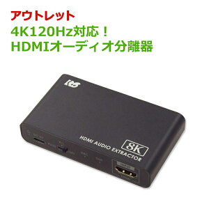 y󂠂z8K60Hz 4K120Hz HDCP2.3 ARC Ή HDMI I[fBI  RS-HD2HDA-8K-OL AXg ~bNX Av hr[ AgX Xs[J[ HDMI4K120Hz HDMI  120Hz PS5 ARC AVAv AAC HDMI 