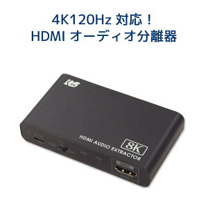 8K60Hz 4K120Hz HDCP2.3 ARC HDR HDMI2.1 VRR ALLM Ή HDMI I[fBI  RS-HD2HDA-8K AXg ~bNXAv hr[ AgX Xs[J[ HDMI4K120Hz HDMI  120Hz PS5 ARC AVAv AAC HDMI 
