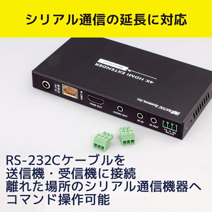 楽天市場】【3/21 20時〜 P2倍 最大2千円OFF】4K60Hz対応 HDMI延長器 