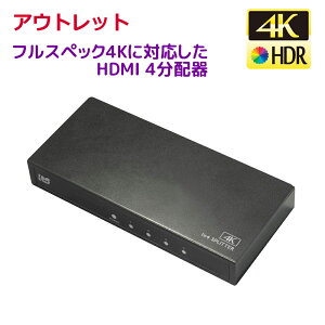 �y5/23 20��~ P2�{ �ő�2��~OFF�z�y�󂠂�z4K60Hz�Ή�1����4�o��HDMI���z�� RS-HDSP4P-4KZ-OL ���z�� HDMI ���z 4�o�� �����o�� 4���z HDCP1.4/2.2 18Gbps 4K60Hz 4:4:4 HDR�Ή�