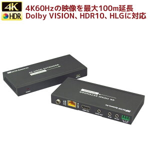 y11/4 20` P2{ ő2~OFFz4K60HzΉ HDMI (100m) RS-HDEX100-4KA HDMI s[^[ HDMI 