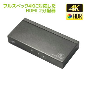 4K60Hz Ή 12o HDMIz RS-HDSP2P-4KZA z HDMI z 2o o 2z HDCP2.2 18Gbps HDR Xvb^[