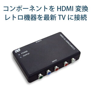 y11/27 1:59 P2{ ő2~OFFzR|[lg to HDMIRo[^[ RS-CP2HDA R|[lg HDMI ϊ YPbPr to HDMI