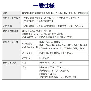 RS-HDSW42A-4KA