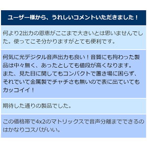 RP-HDSW42A