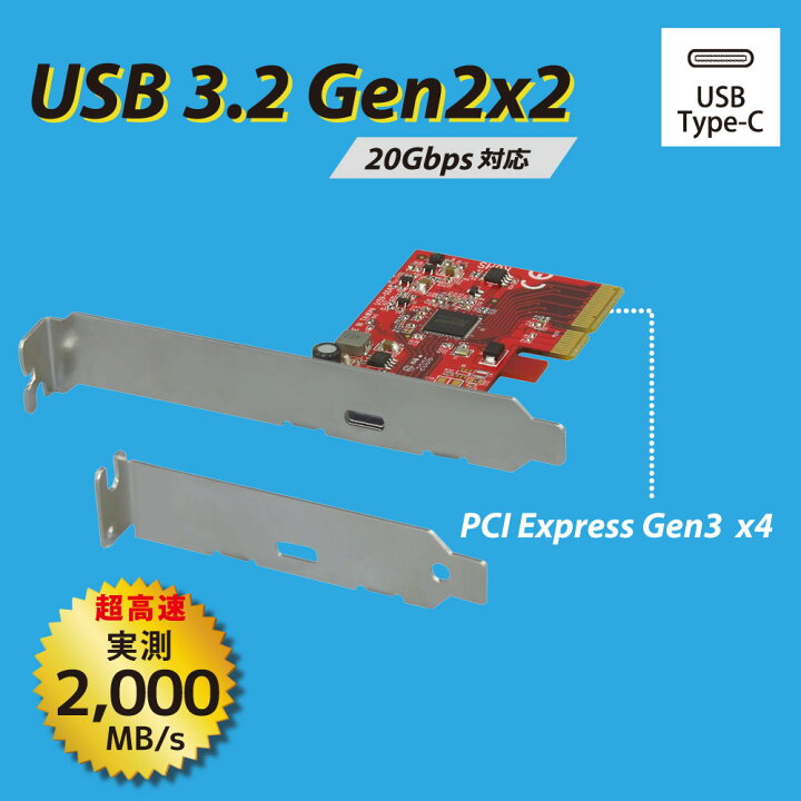 楽天市場】【4/27 1:59迄 P2倍 最大2千円OFF】USB3.2 Gen2x2 PCI  