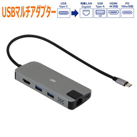楽天市場 Usb C ハブの通販