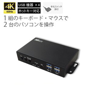 4K60Hz Ή HDMI p\Rؑ֊ 2 RS-260UH-4K p\R ؑ֊ L[{[h }EX j^[ HDMI KVM XCb` HDMI KVMXCb` CPUؑ֊ PCؑ֊ HDMI KVMؑ֊ L[{[h }EX ؑ֊