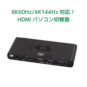 �y8/1 P2�{�z8K 60Hz / 4K 144Hz �Ή� HDMI �p�\�R�� �ؑ֊� 2�� RS-270UH-8K �p�\�R�� �ؑ֊� �L�[�{�[�h �}�E�X ���j�^�[ HDMI KVM �X�C�b�` HDMI KVM�X�C�b�` 4K 120Hz CPU�ؑ֊� PC�ؑ֊� HDMI KVM�ؑ֊� �L�[�{�[